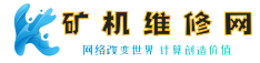 te矿机维修网-ASIC miner repair